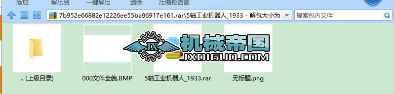 5SIC_1933