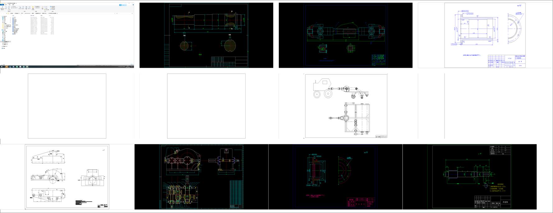 һPCbã3