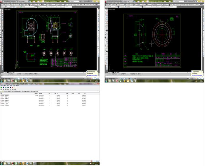 9һ26NO4ALC ȫCADD