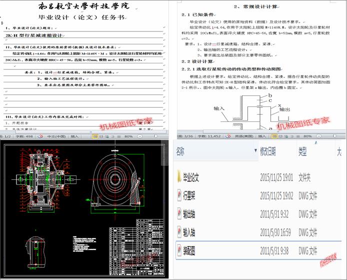 2KһHǜpO(sh)Ӌ(j)