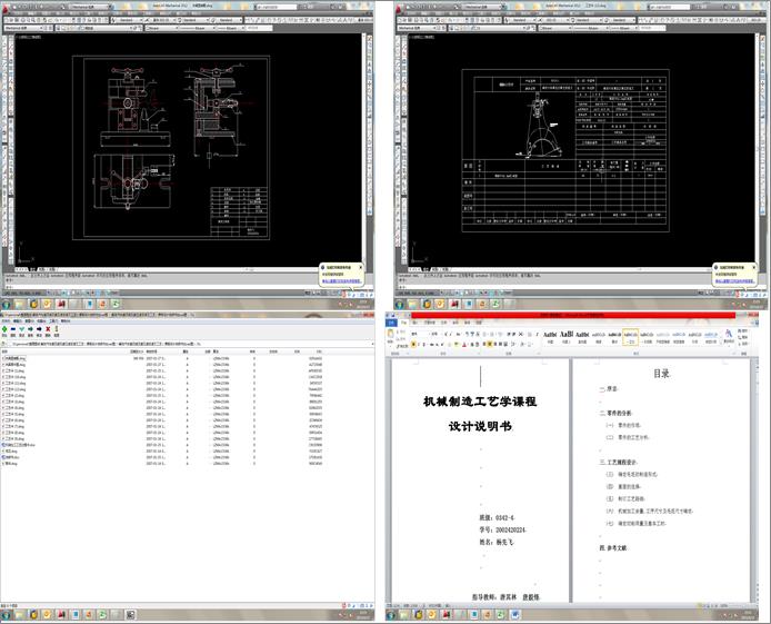 ܇ټ׃ٲ湤ˇnO(sh)ӋfcadD