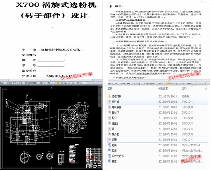 X700uʽxۙCDӲOӋ