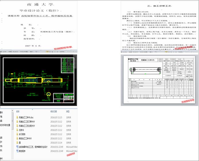 X݆SӹˇƮI(y)O(sh)Ӌ(j)