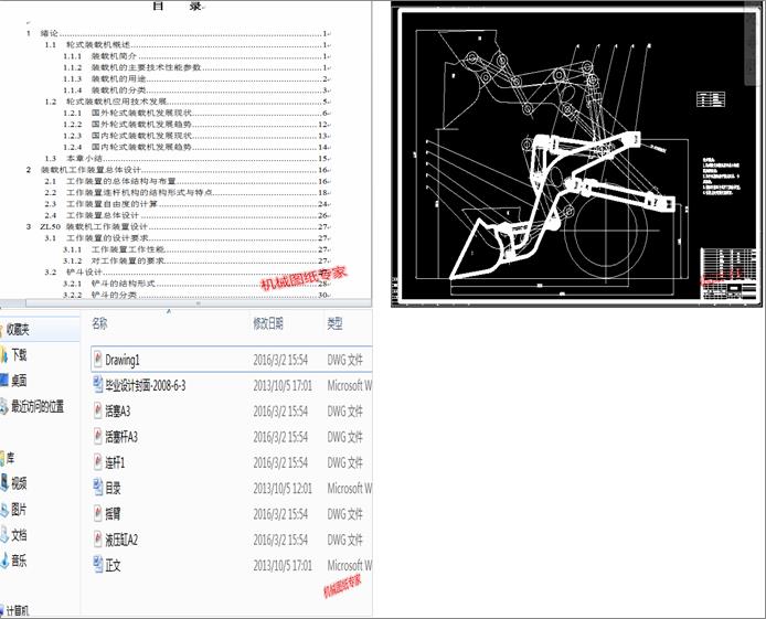 ZL50݆ʽbdC(j)bO(sh)Ӌ(j)