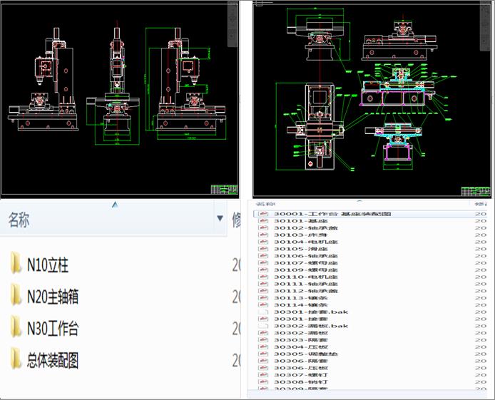 ㊴X7132ȫCADD
