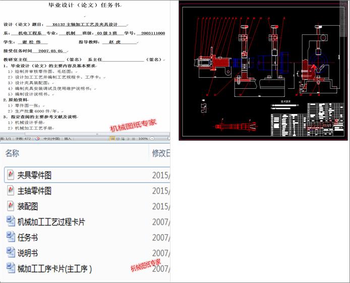 X6132SӹˇAOӋ