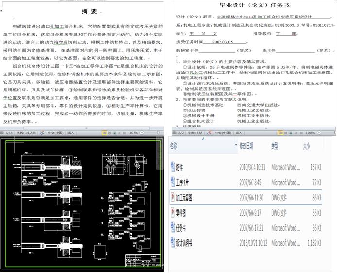 늴ywM(jn)Ϳڿ׼ӹMϙC(j)Һϵy(tng)O(sh)Ӌ