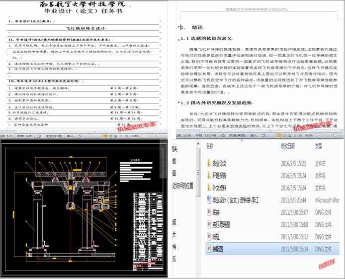 wģMD(zhun)_O(sh)Ӌ