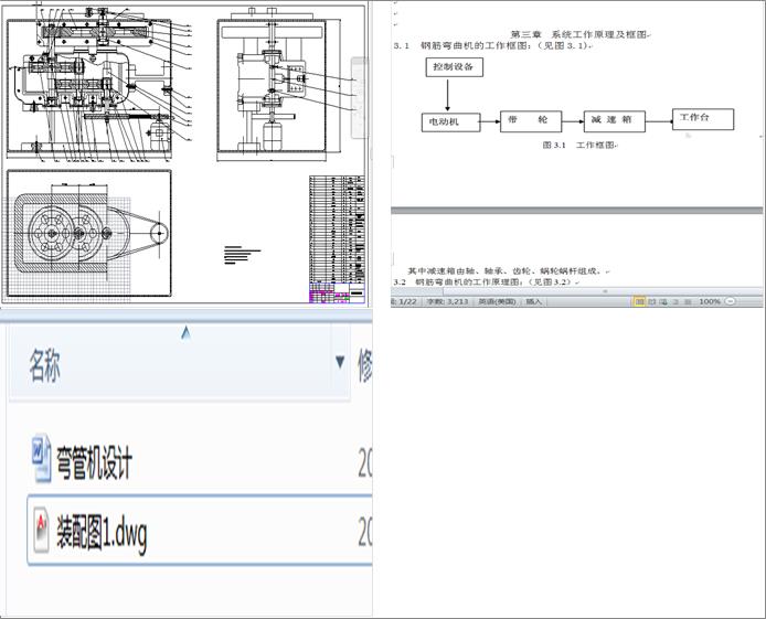 䓽ܙCOӋ