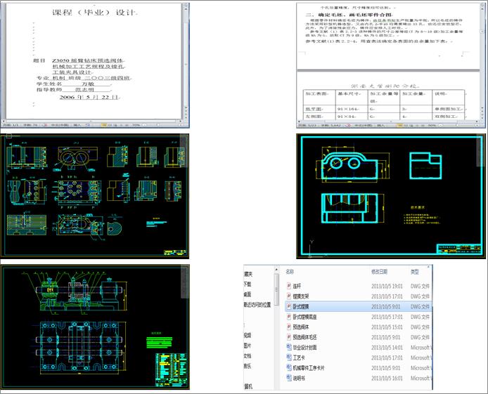 Z3050u@AxywCеӹ(Փ+DWGD)