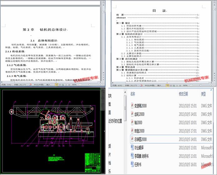 @COӋ(Փ+DWGD)