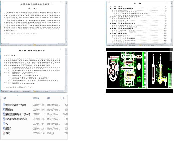 ĎC(j)׃M(jn)O(sh)Ӌ(j)cadD