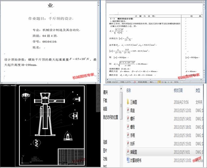 ǧOӋ(Փ+DWGD)