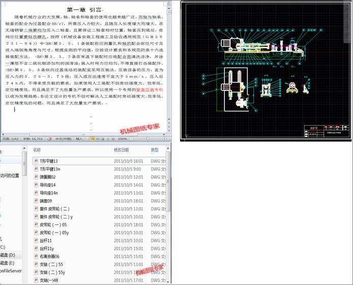 ׉bC(j)(Փ+DWGD)