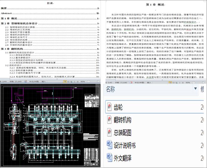 䓶ѶC