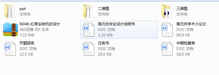 N046һtȥ˙COӋ