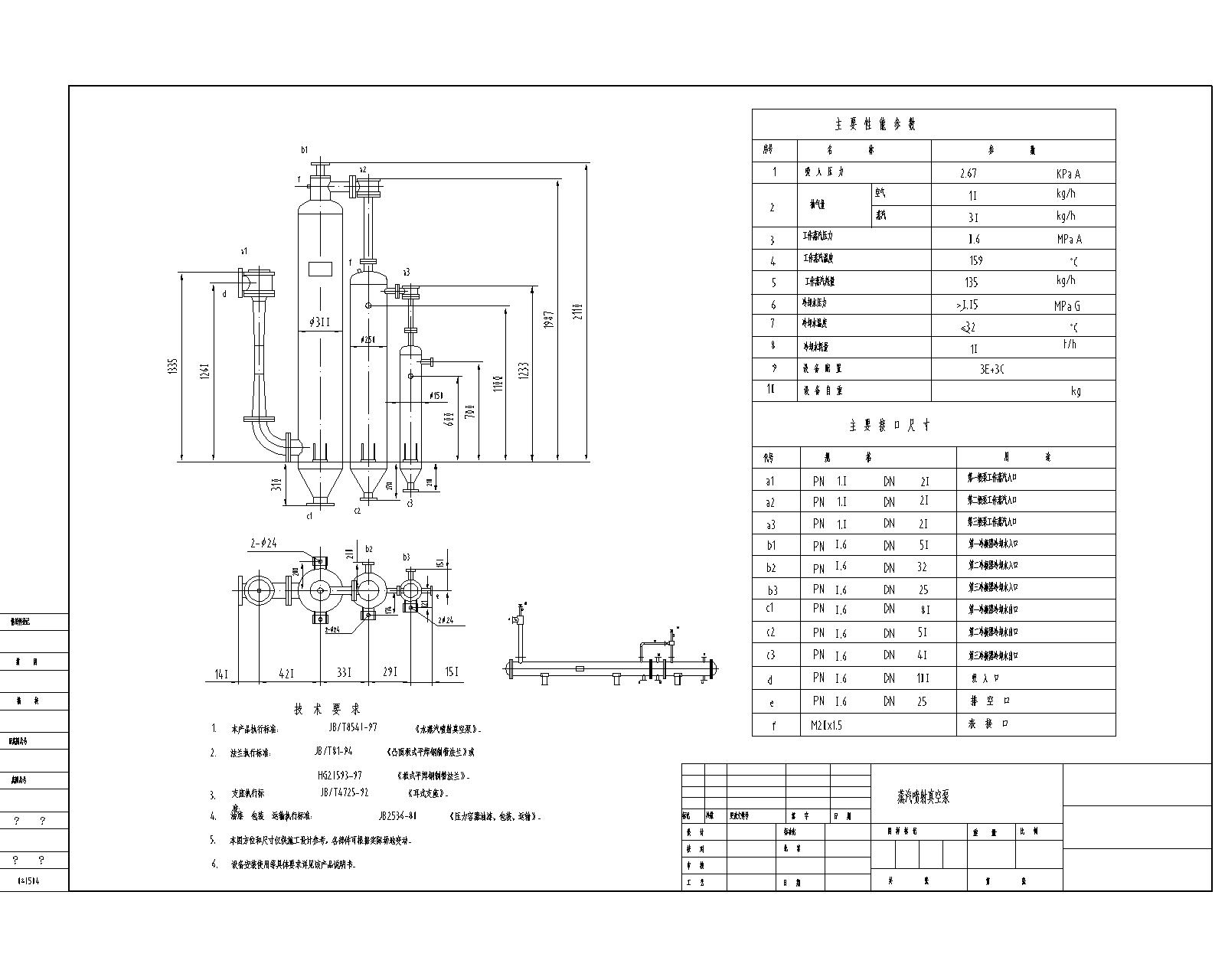 3P20һ6Aձ