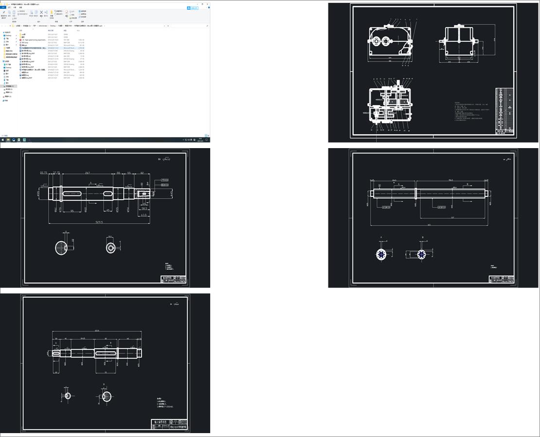 (zhun)MSO(sh)Ӌ(j)cadD+īI(xin)g+ppt