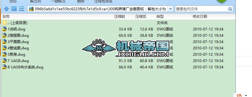 300BiSUˮ̎ȫ׈D