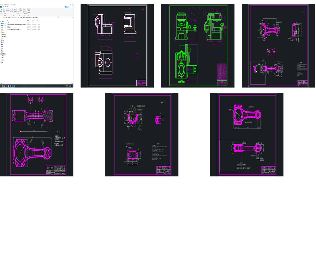 BUˇU׊AߵOӋcadD+ppt+Ӣķg