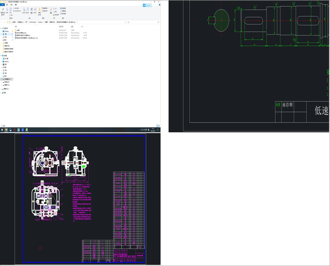 ʽϙCbOӋcadD+ppt