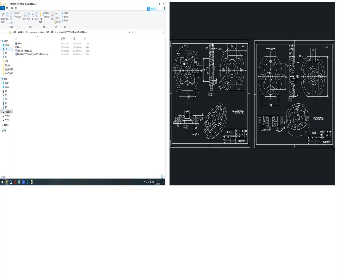 ϼĔؼӹˇc棨cadD+īIg+ppt
