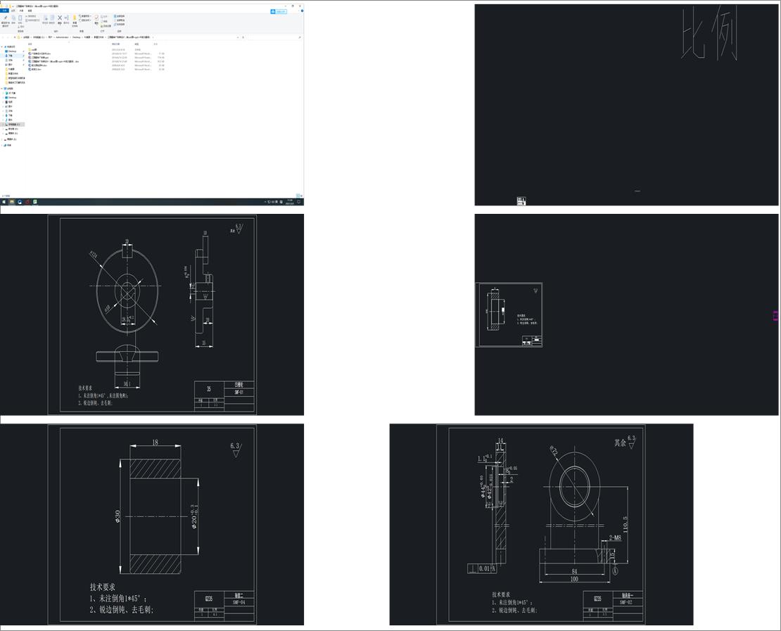淭DVOӋcadD+ppt+Ӣķg