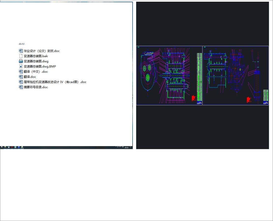 ĎC(j)׃M(jn)O(sh)Ӌ(j) cadD