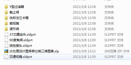 ˮ̎O(sh)Ӌ(j)DSD