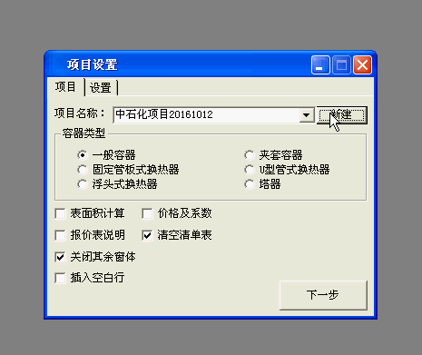 OrϵyV3.0