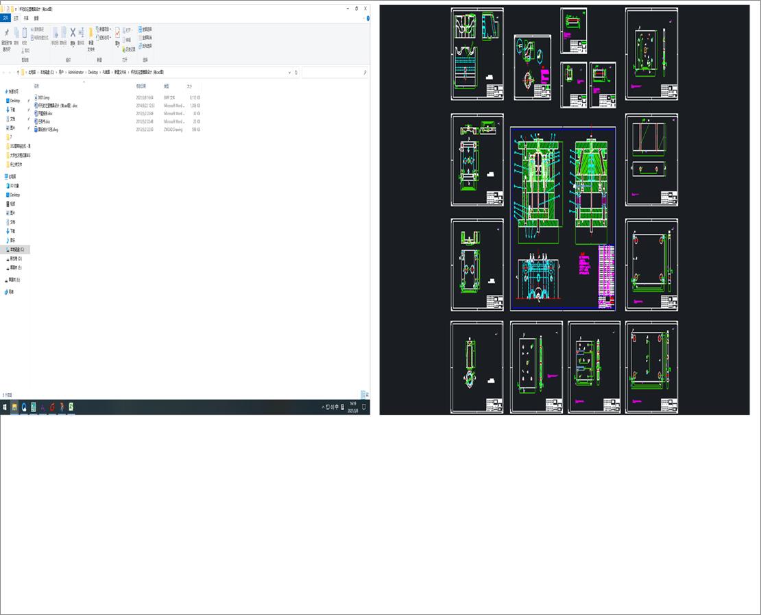 еעģO(sh)Ӌ(j)cadD