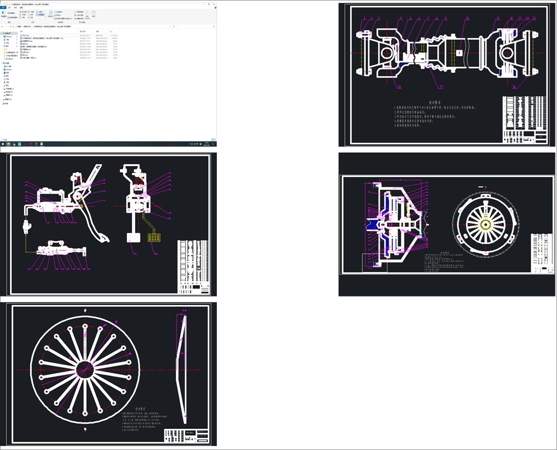 HKD260τж܇O(sh)Ӌ(j)xO(sh)Ӌ(j)cadD
