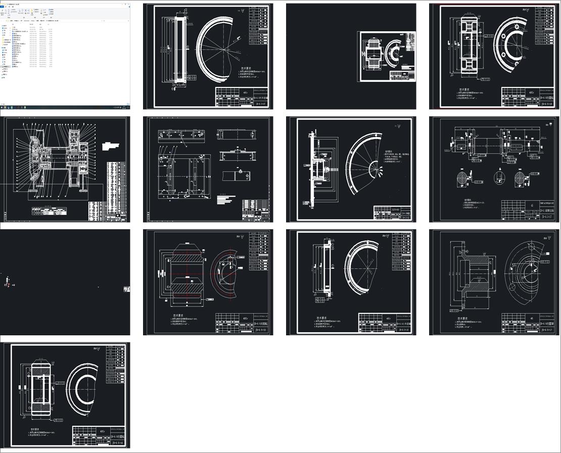 JDһ0.5{(dio)Ƚg܇(ch)O(sh)Ӌ(j)cadD