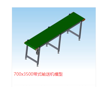 700x3500ʽݔ͙Cģ