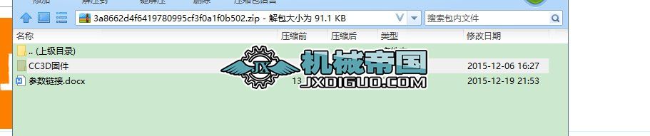CC3D̼