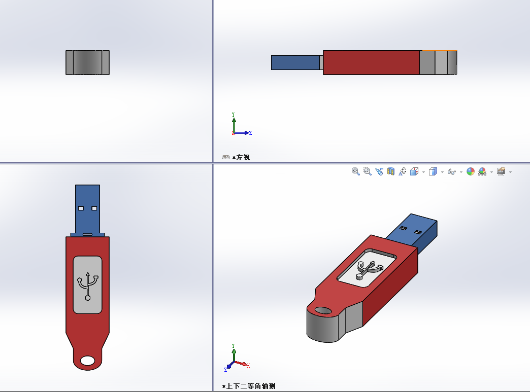 USB