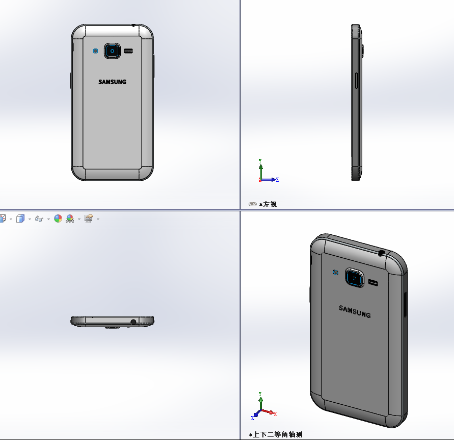 Galaxy Core Prime