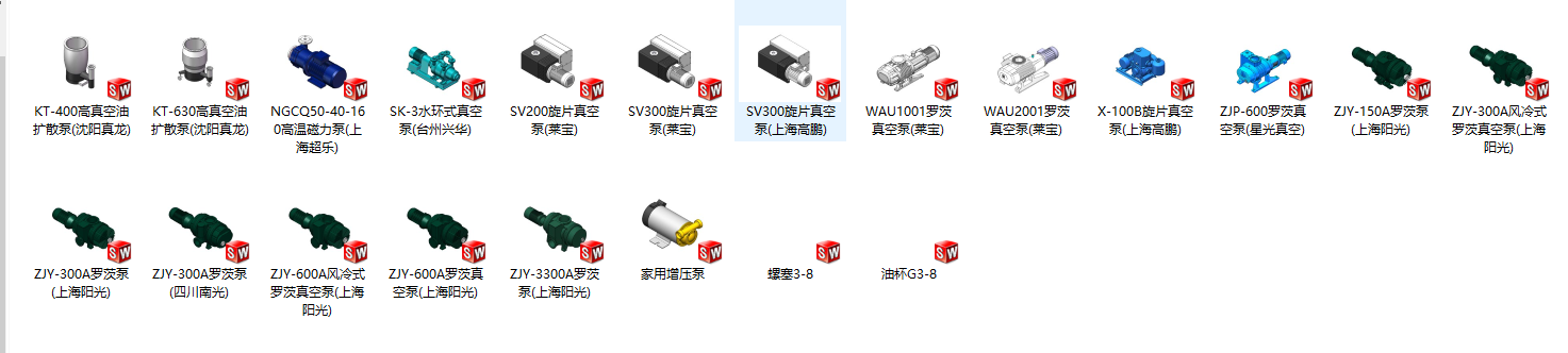 ˮSDR