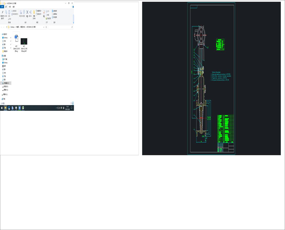 48Z940Hһ2.5C ly
