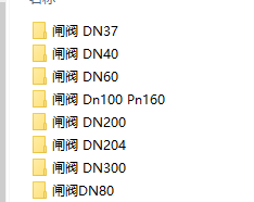 yT(mn)SDR17