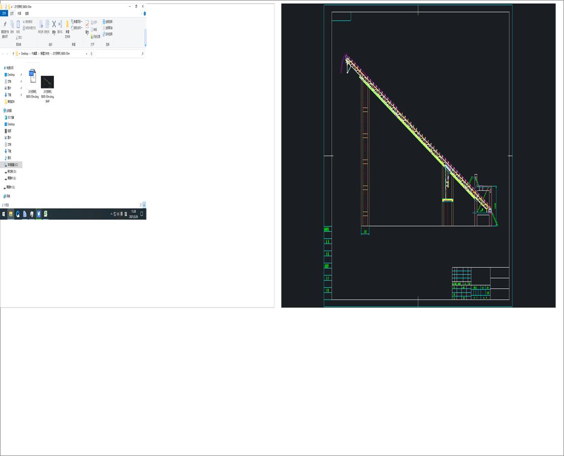 25ƤC B800һ50m