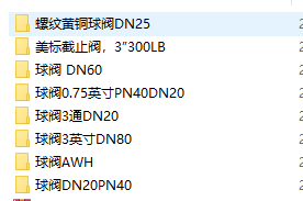 yT(mn)SDR14