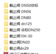 yTSDR12