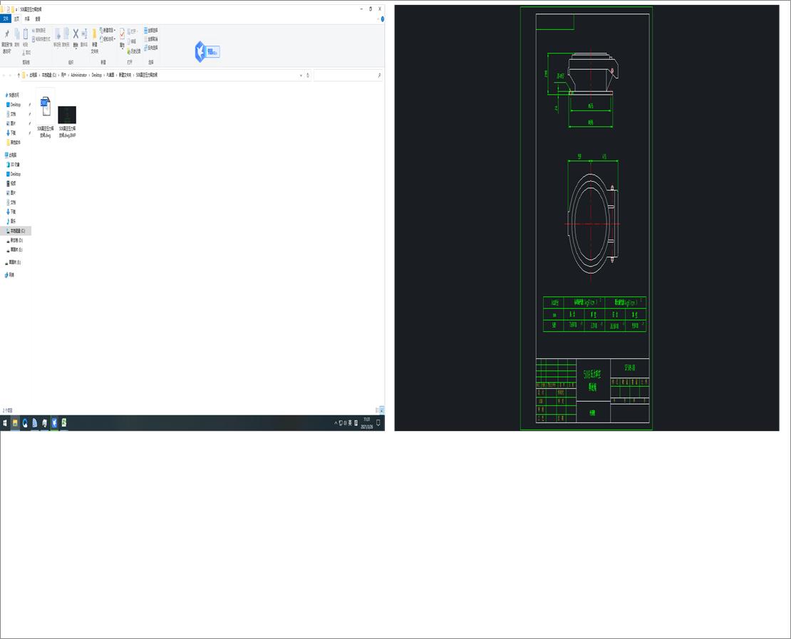 508Չጷy