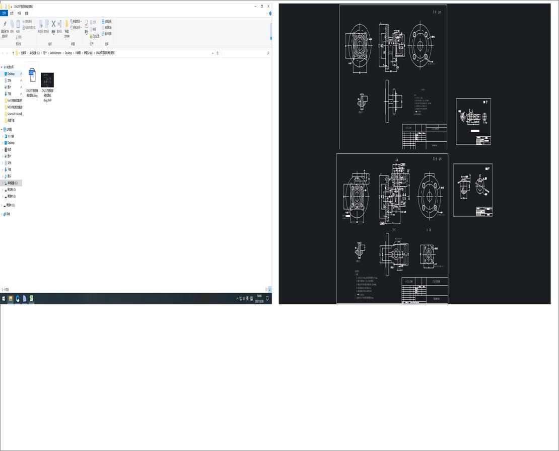 DN25PyĈD