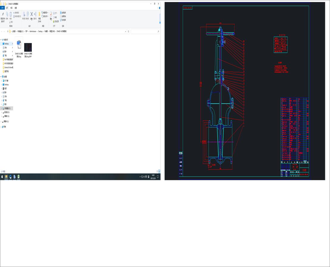 DN400һ16ClyD