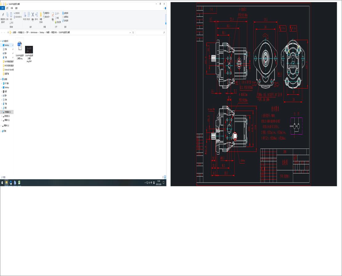 CASAPPAX݆öSD