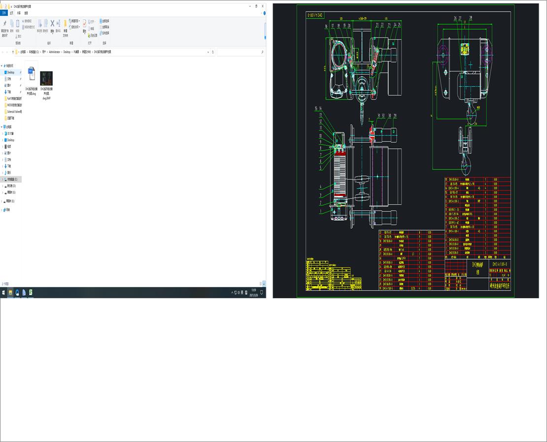 DH2ϵ늄ӺJD