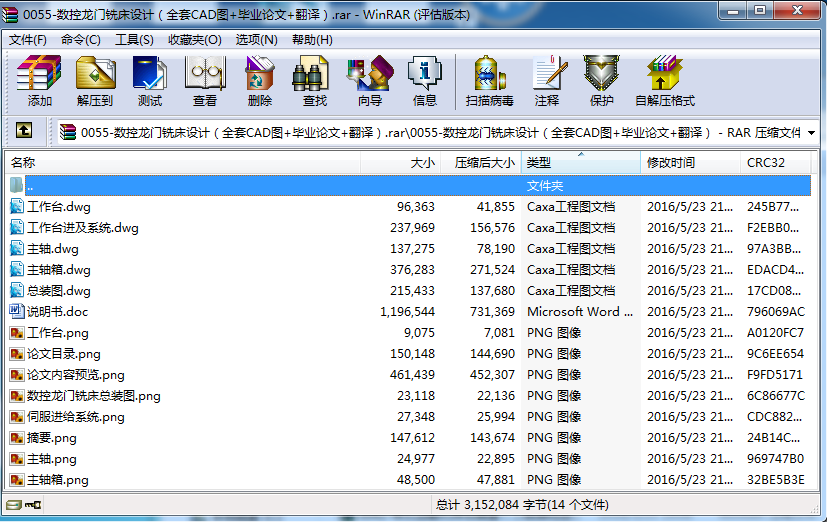 T㊴OӋIOӋ