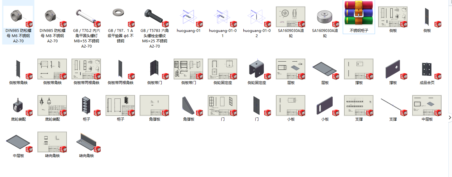 P䓹